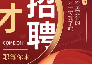 常年招收保洁员（新手、老手均可）